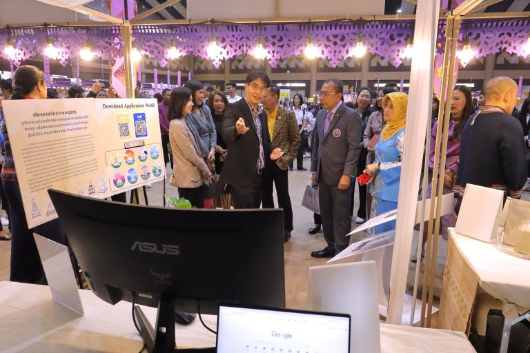 ลงพื้นที่ติดตามการดำเนินงาน อววน. จังหวัดเชียงราย