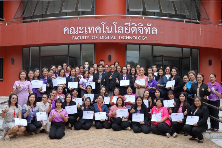 “การประยุกต์ใช้ AI สำหรับสร้างสื่อการสอน”