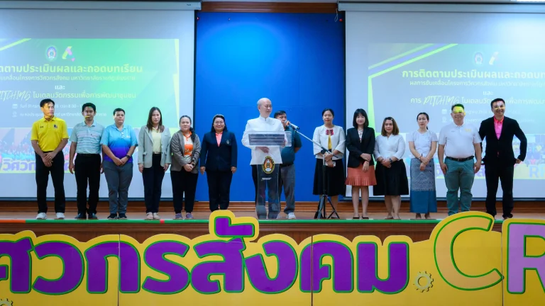 ทีมวิศวกรสังคม