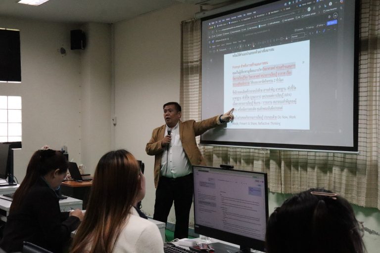 การประยุกต์ใช้ AI เพื่อการพัฒนาสื่อการเรียนการสอน