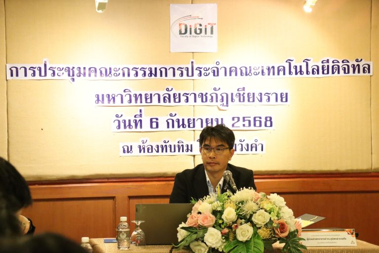 ขอแสดงความยินดีเป็นอย่างยิ่งแด่รองศาสตราจารย์ ดร.ไพโรจน์ ด้วงนคร