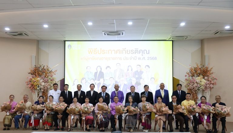 ขอแสดงความยินดีในวาระเกษียณอายุราชการ