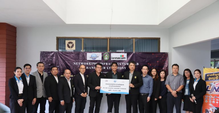 มอบห้อง Networking Infrastructure Lab สนับสนุนการเรียนการสอน