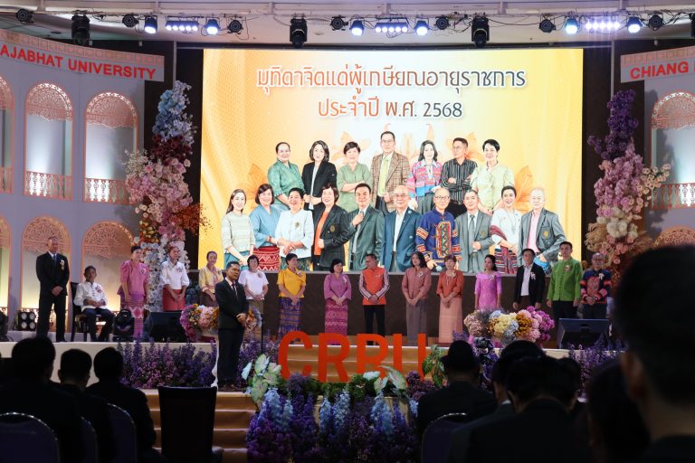 คณะเทคโนโลยีดิจิทัล ร่วมแสดงมุทิตาจิตแด่ผู้เกษียณอายุราชการ ประจำปี 2568