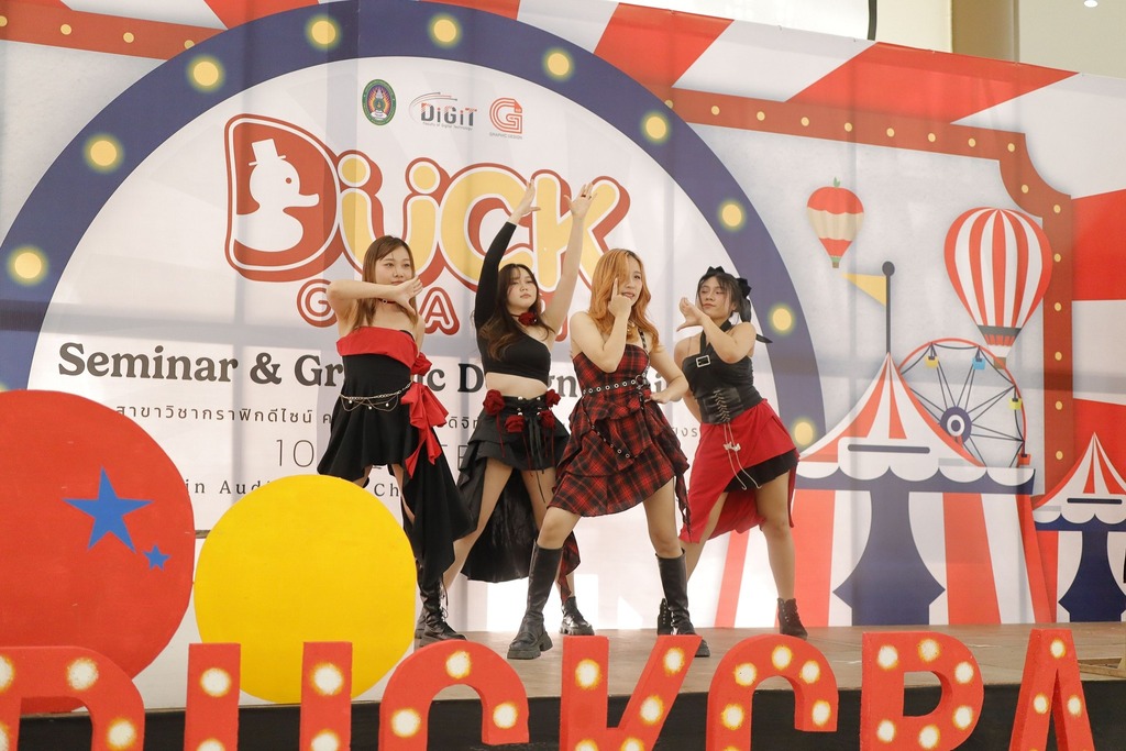 กิจกรรม DuckGraph