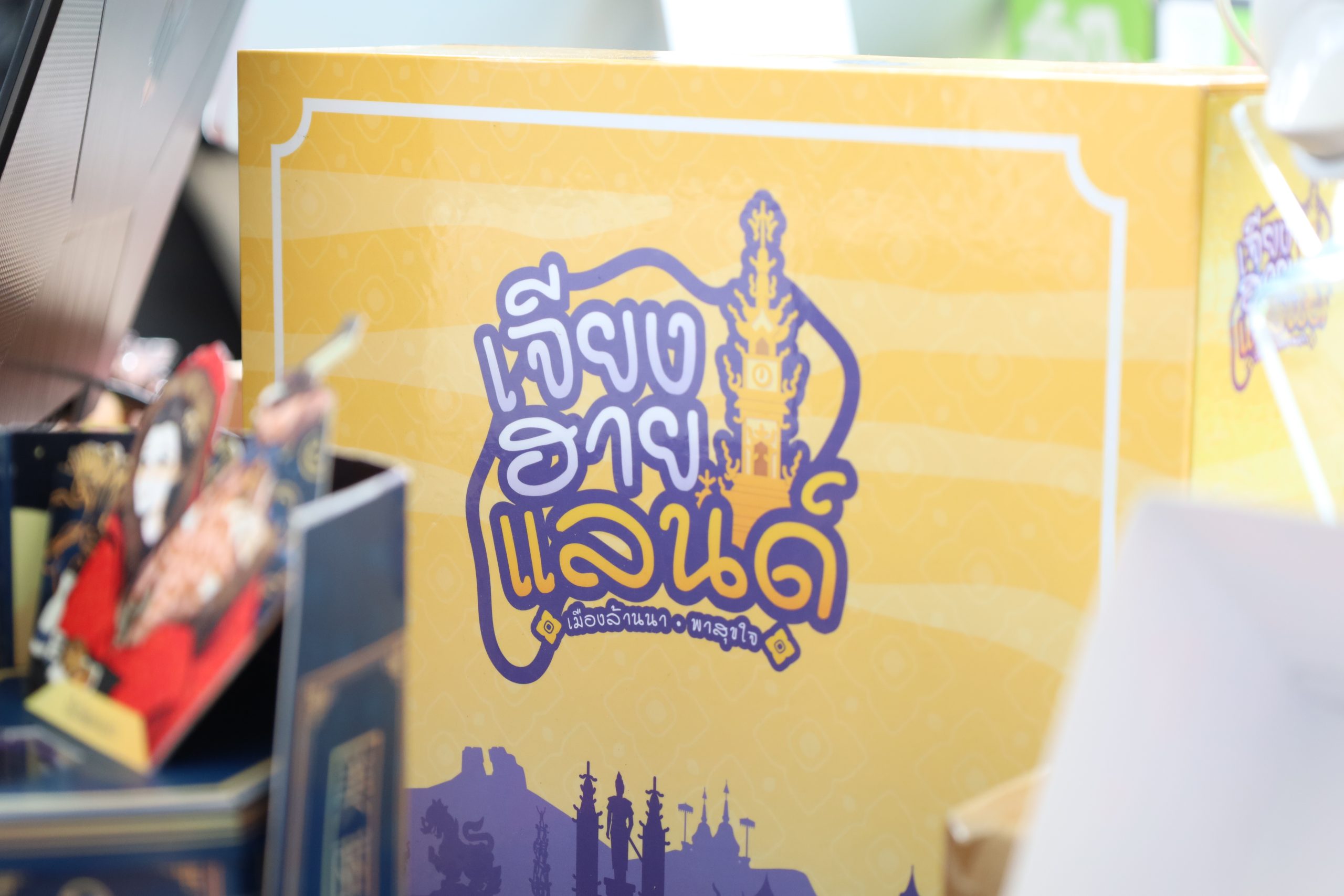 ผลงานนักศึกษา