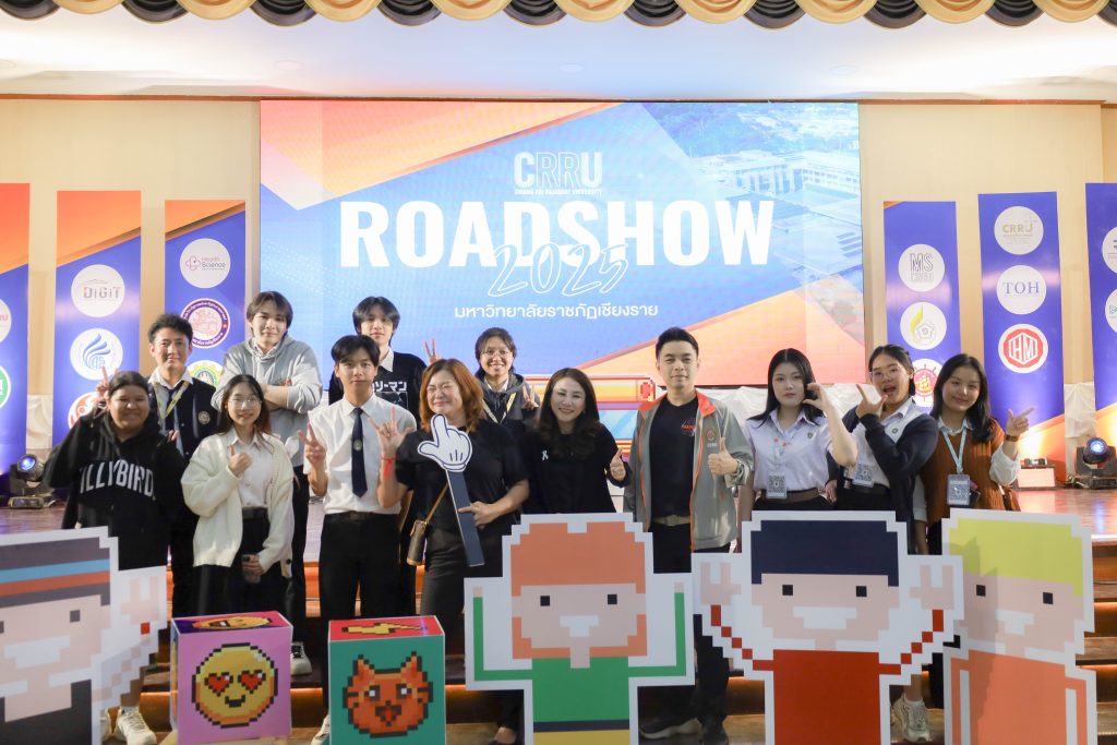 RoadShow2025