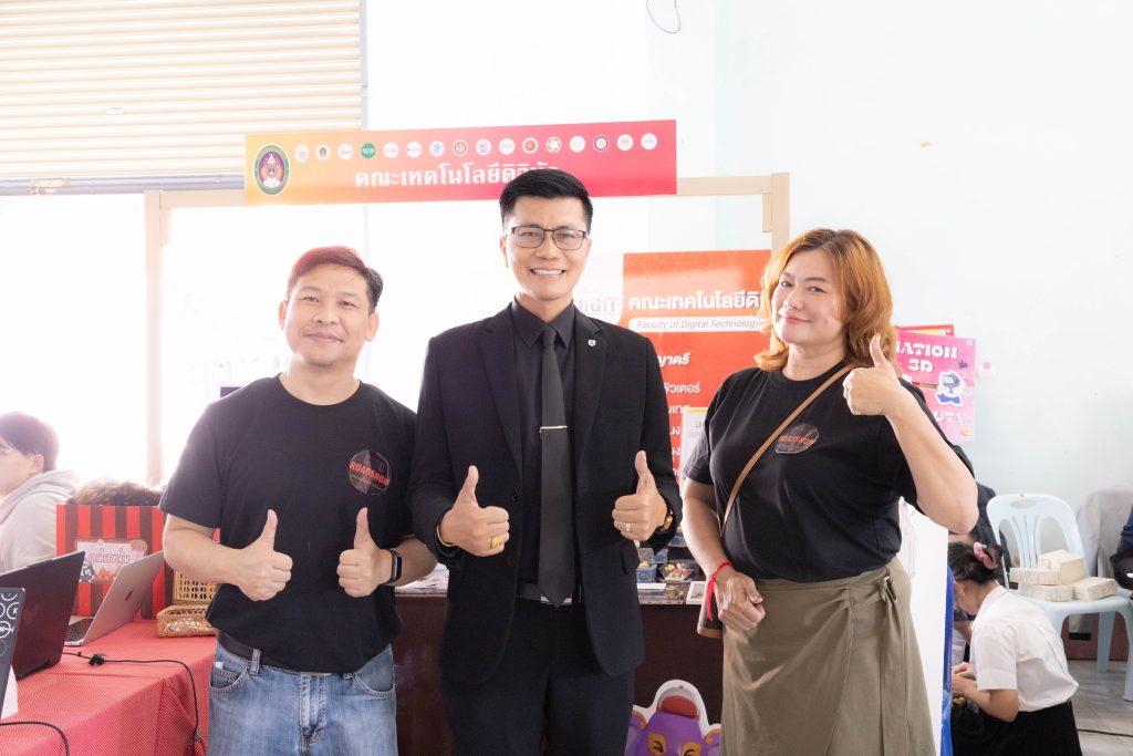 คณะเทคโนโลยีดิจิทัล ร่วมกิจกรรม CRRU Roadshow 2025 (HUB 3)