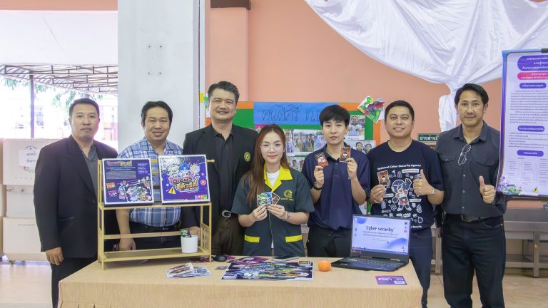 Cyber Hero นครเชียงราย