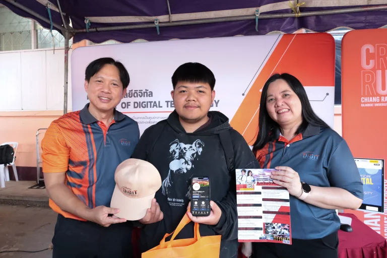 แนะแนว วท.ชร.