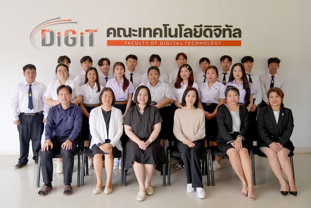 โปรแกรมวิชาเทคโนโลยีดิจิทัลเพื่อธุรกิจ จัดกิจกรรมปัจฉิมนิเทศนักศึกษาหลังเสร็จสิ้นการฝึกประสบการณ์วิชาชีพ